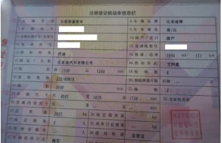 车款还完了怎么拿绿本