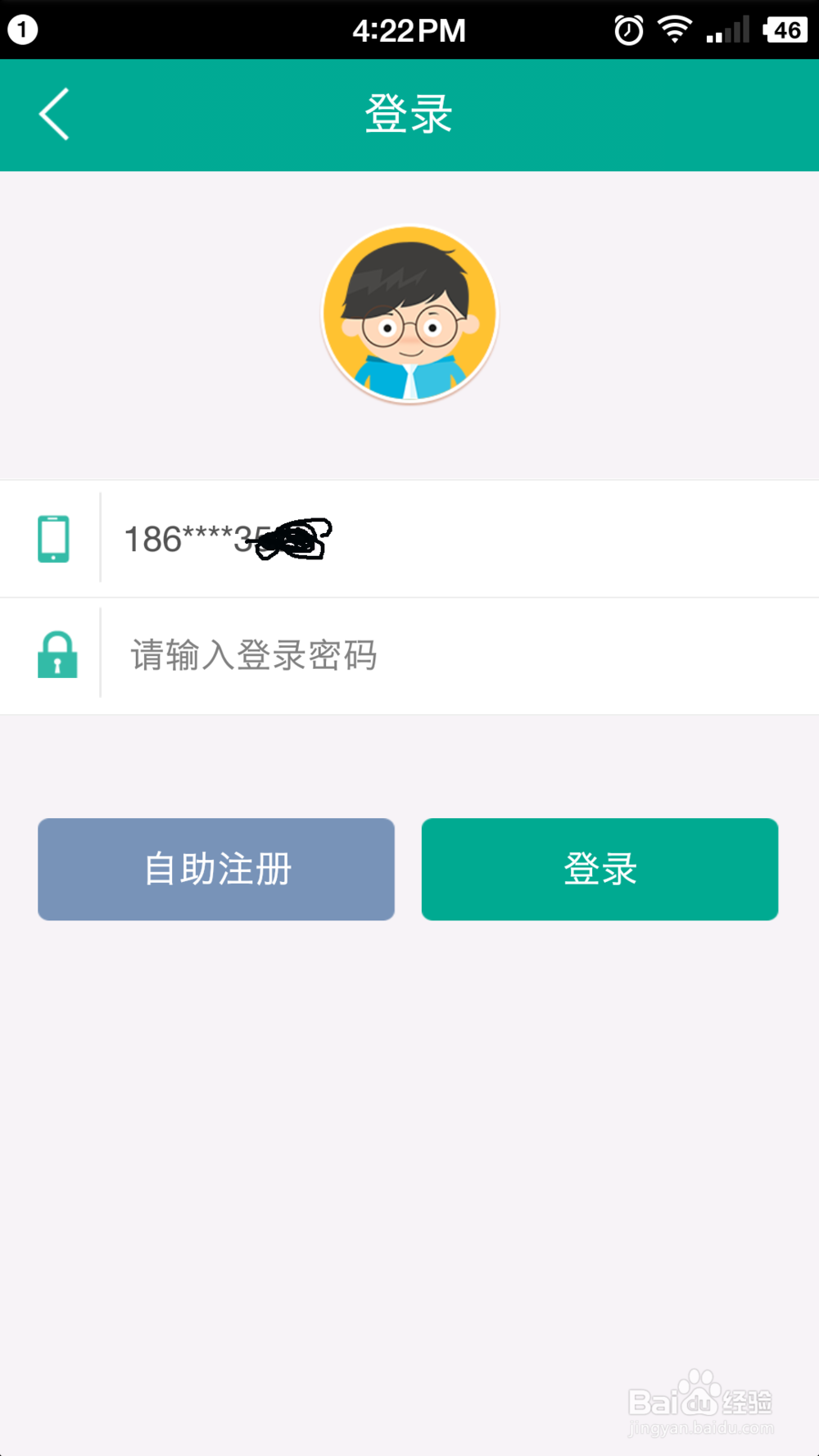 中国农业银行天地融二代K宝使用方法