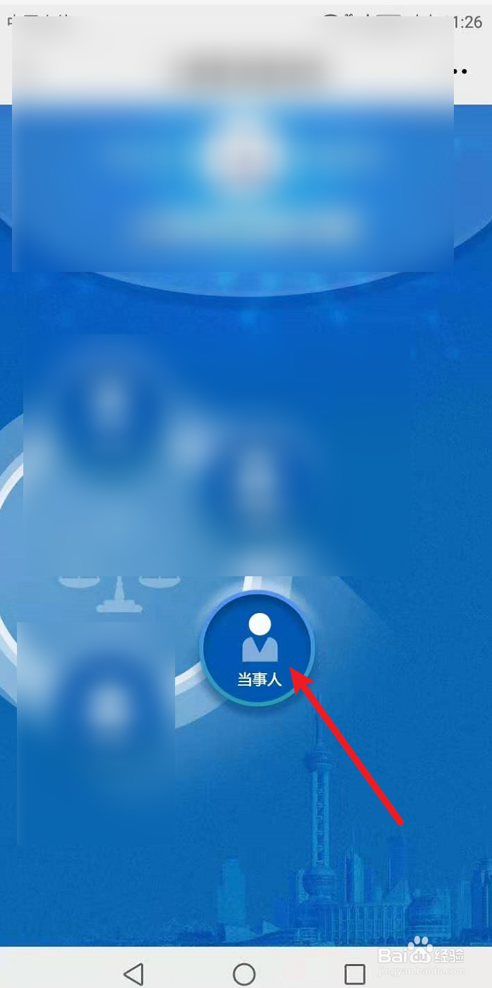立案后怎么知道案情进度