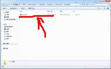 word出现错误报告