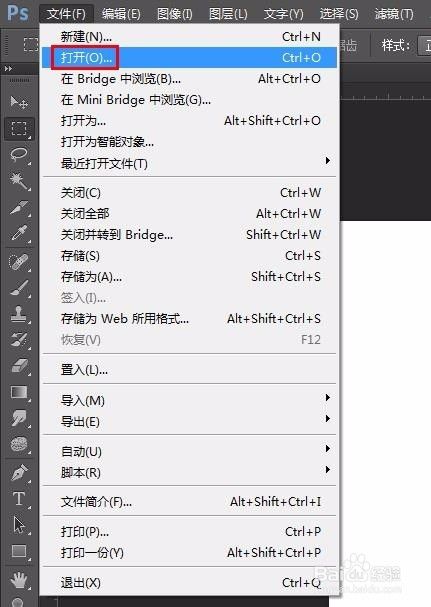 ps怎么把图片嵌入选区