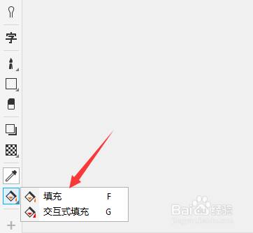CAPECL怎么填充图像图形