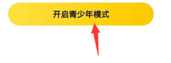七猫免费小说怎么开启青少年模式