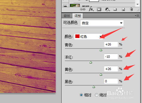 ps技巧大全之怎么修改图片成不同季节