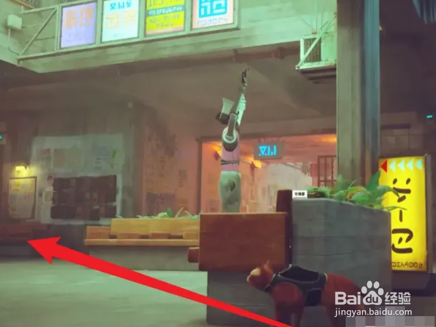 stray电缆怎么获得