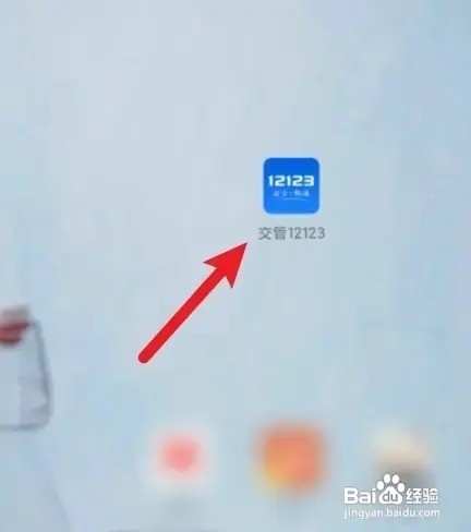 成都驾照过期了怎么换证