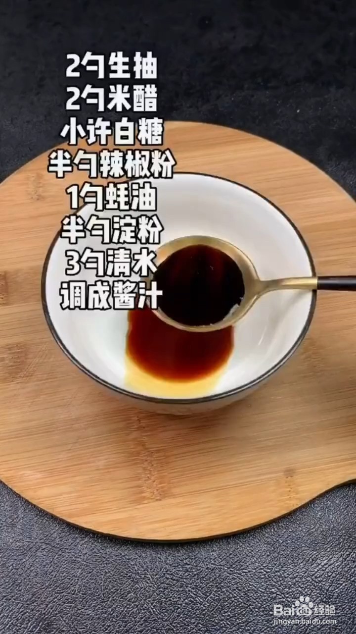 酱汁鸡蛋怎样做