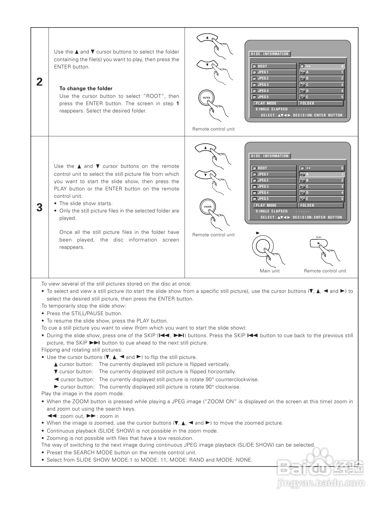 DENON DVD-A1XV播放机说明书:[5]