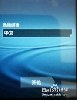 三星N7105 固件更新时遇到问题 请在kies里复原