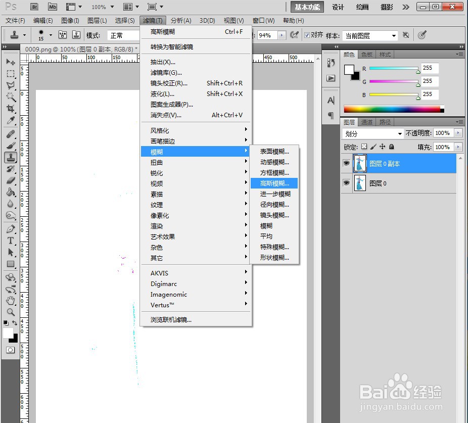 PS如何快速提取原画线稿