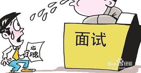 跳槽,面试官问“你为什么离职”时实际上问什么