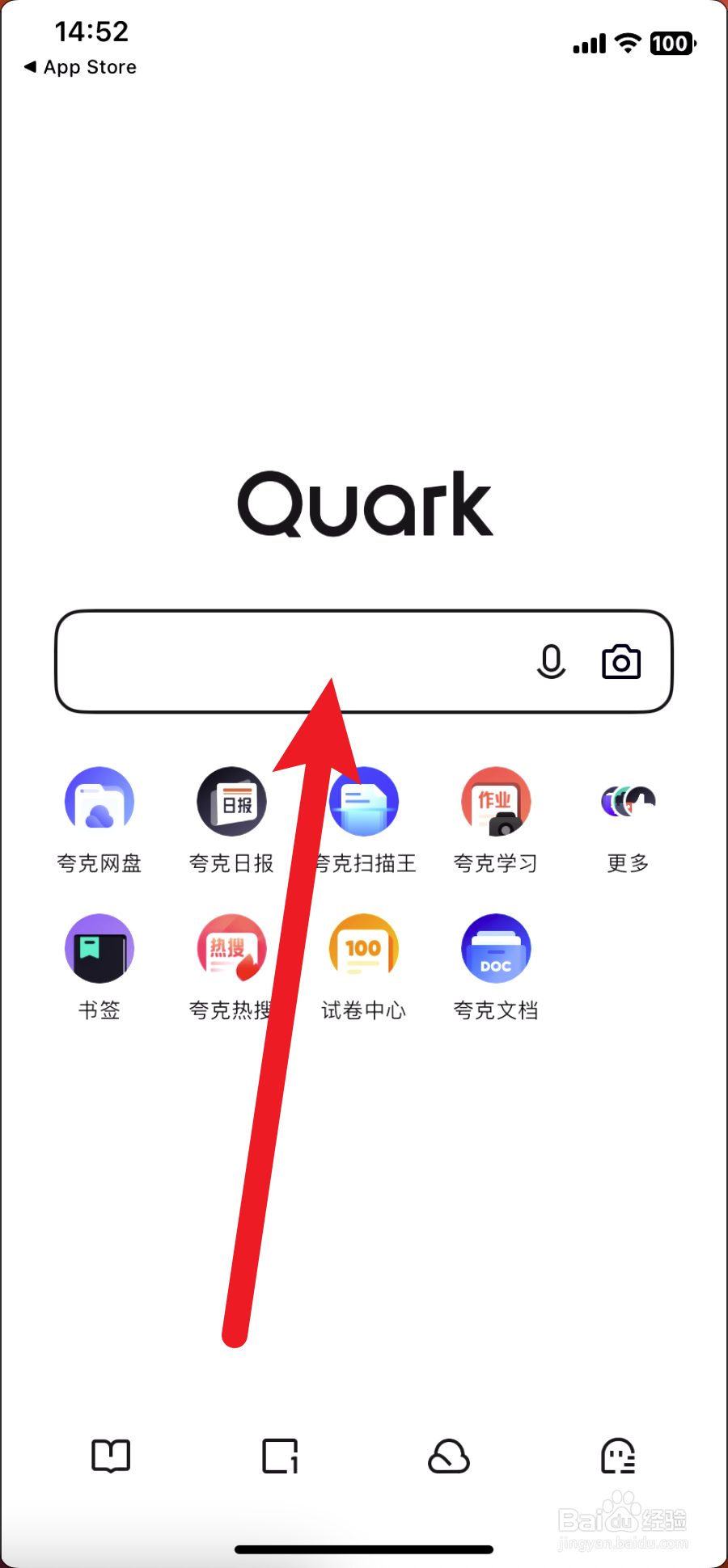 夸克怎么打开隐藏大家都懂的网站
