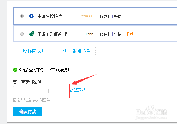 应该如何在淘宝商城购物呢？