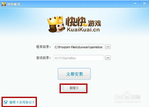 龙之谷单机版配置要求
