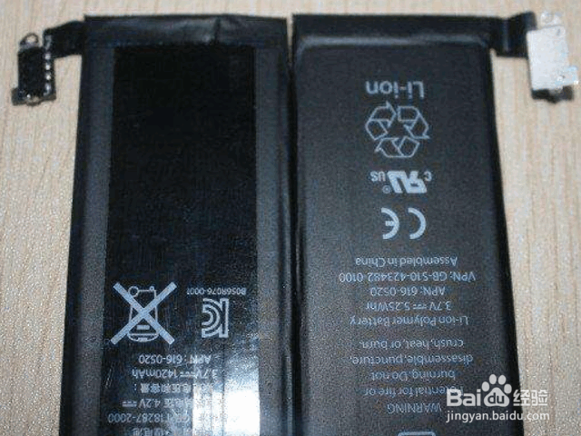 保养手机电池的方法