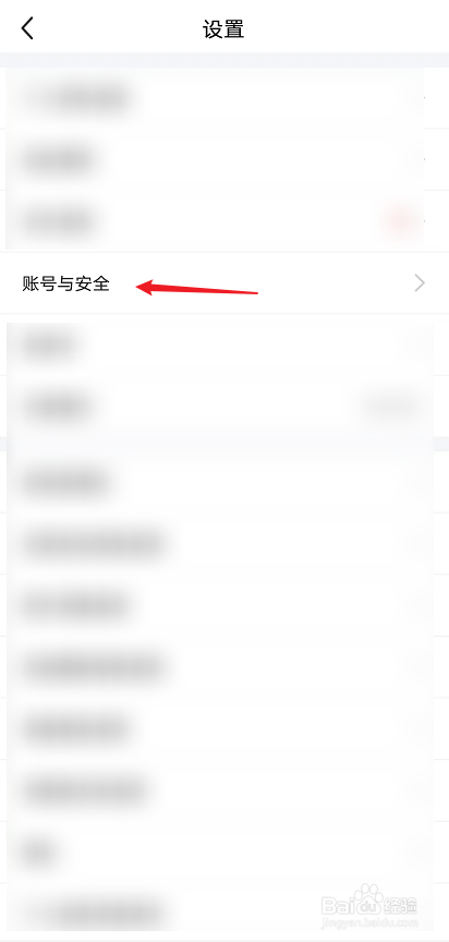 怎么修改闲鱼绑定的支付宝账号