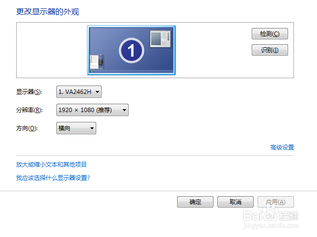 显示器显示“输入信号超出范围”怎么办
