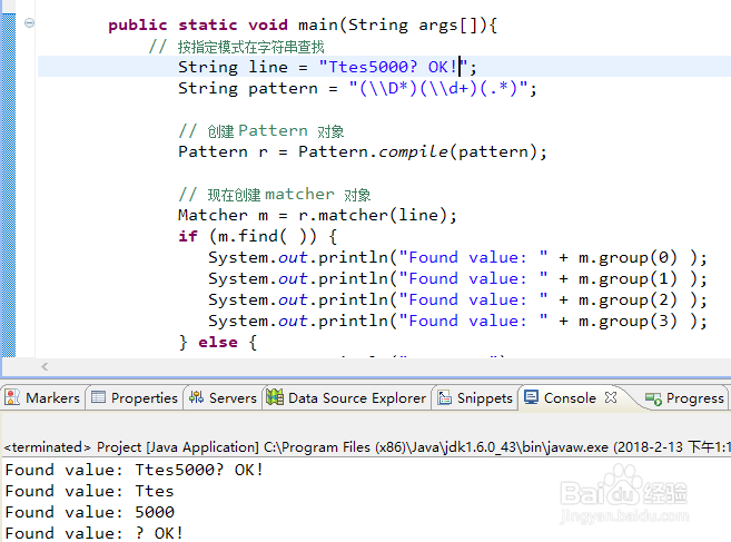 正则表达式的学习及简单应用
