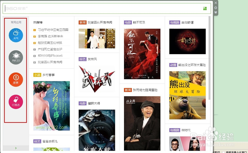 ctrlctrl功能如何使用?