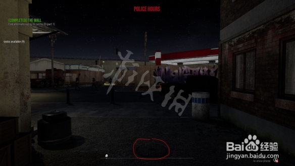 《毒枭模拟器》怎么从家到b区