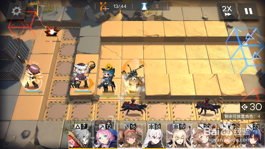 明日方舟生于黑夜DM1攻略