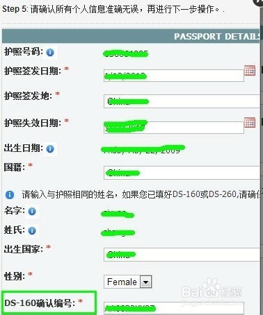 赴美生子如何办理美国签证代传递