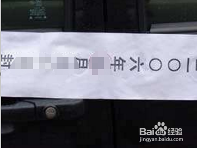 怎样查车辆查封原因？