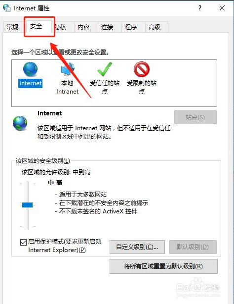 url过滤怎么解除