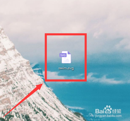 svg图片怎么使用
