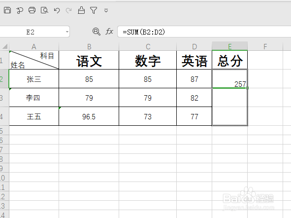 excel如何在公式拖动时某个数值是不变的