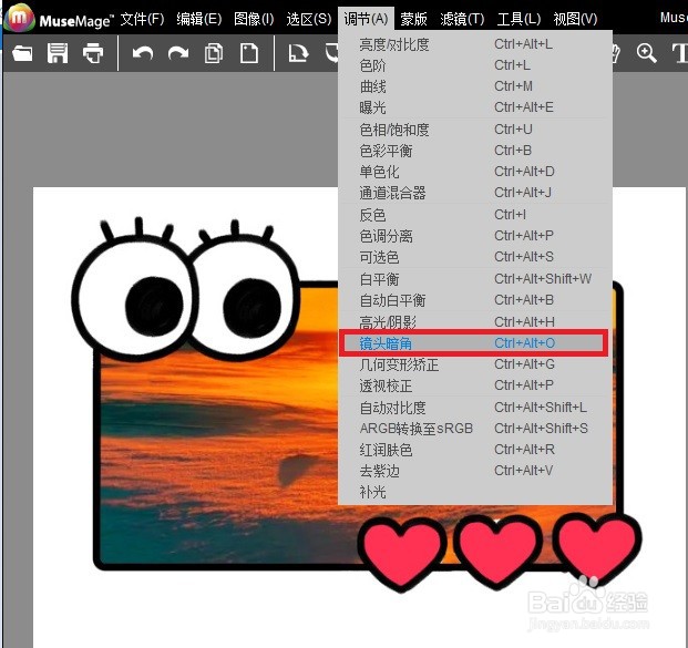 MuseMage怎么运用镜头暗角调整图片效果