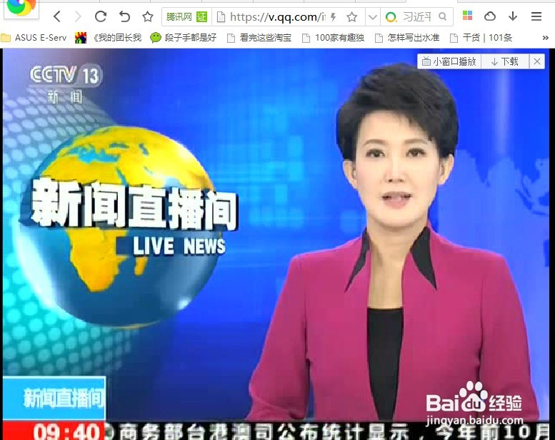 怎么查找微信文章中的视频地址