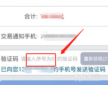 建行无卡怎么取款