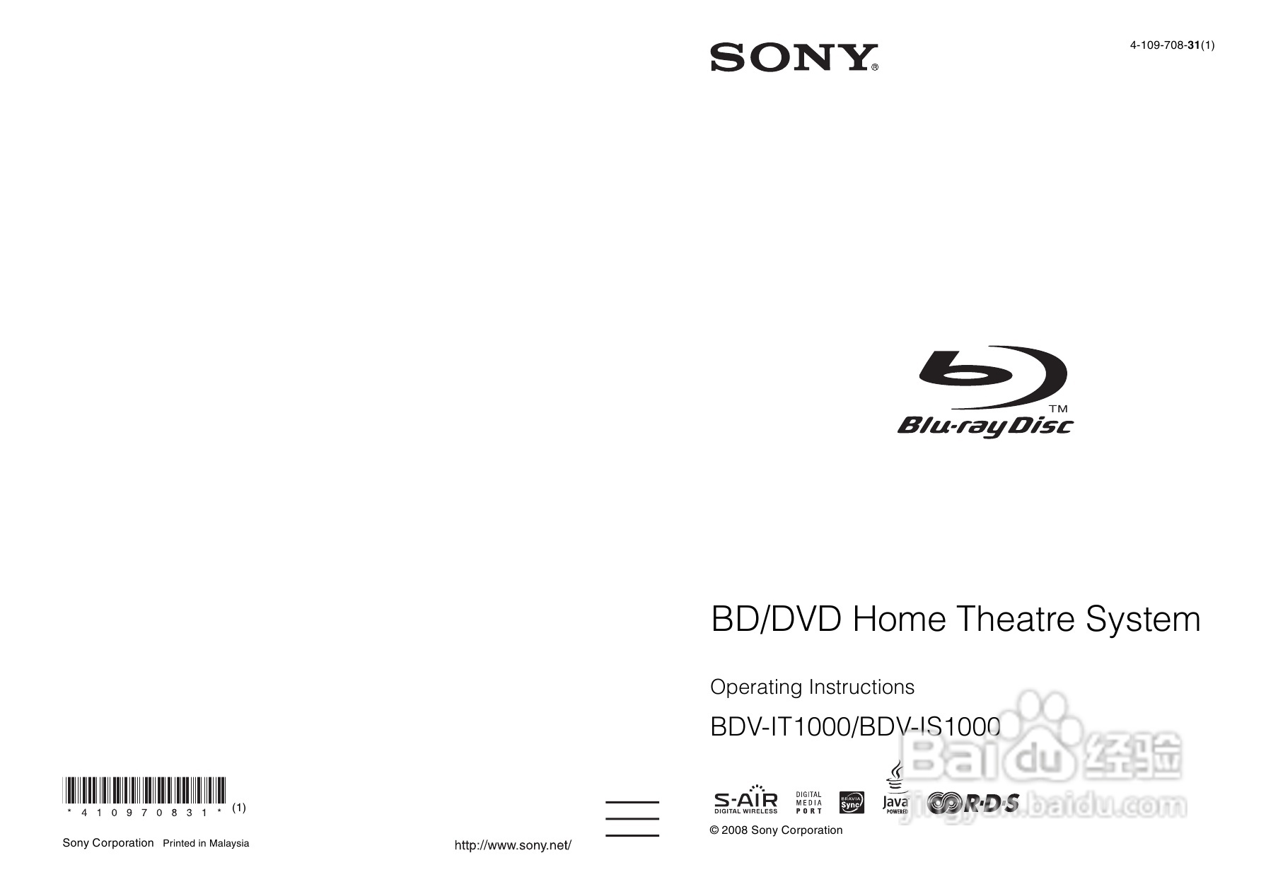 SONY BDV-IS1000蓝光DVD无线环绕家庭影院用户手册:[1]