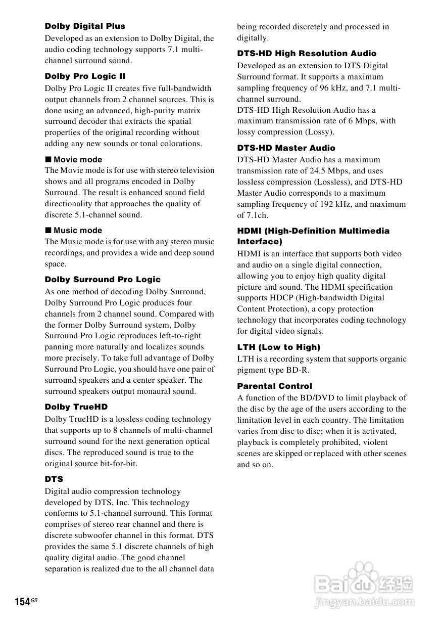 SONY BDV-IS1000蓝光DVD无线环绕家庭影院用户手册:[8]