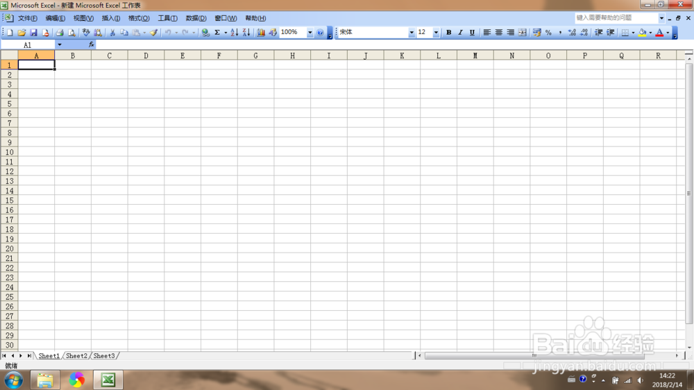 Excel 2003 快速输入日期的方法