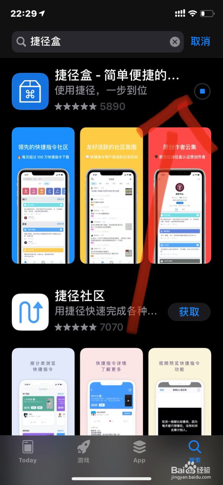 苹果手机如何设置充电提醒