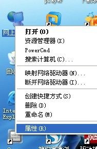 xp系统中怎么连接无线网络（笔记本）