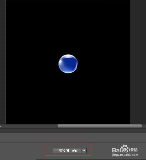 如何用photoshop制作简单的gif动画