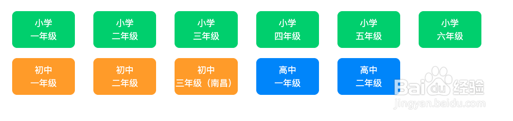 赣教云电视怎么收看