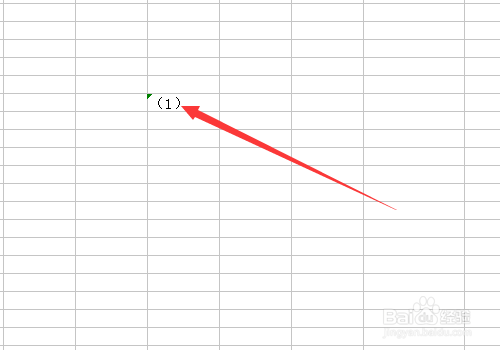 Excel表格怎么输入（1）
