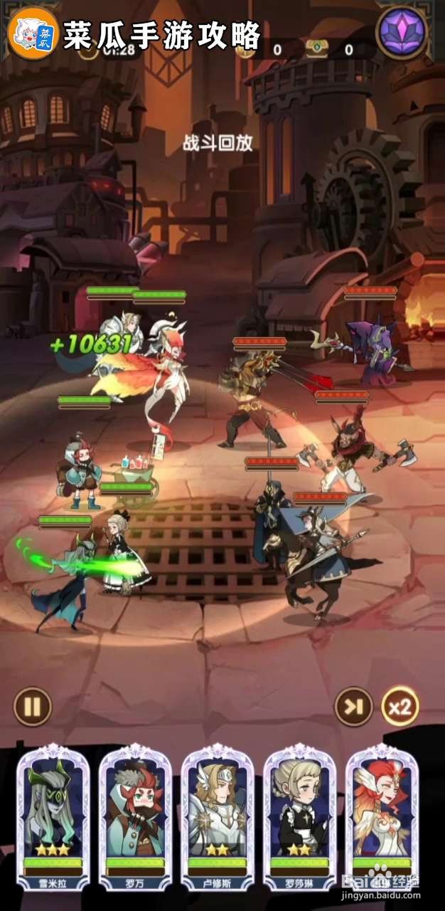 剑与远征23-45攻略