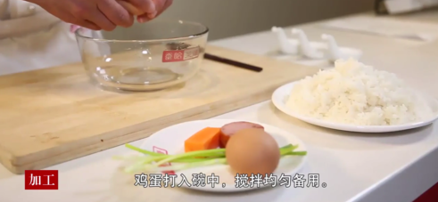如何炒美味的蛋炒饭？