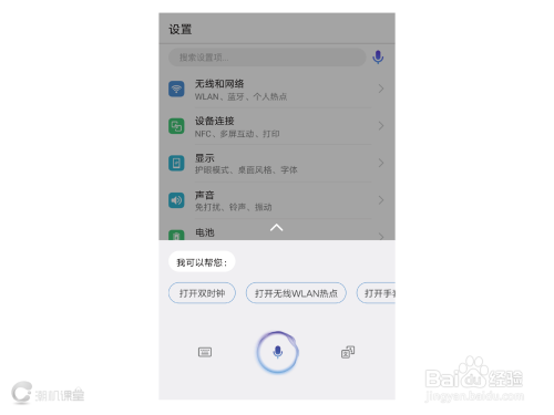 EMUI 8.0界面UX变更，更智能的界面体验