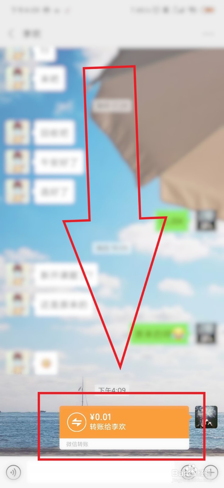 微信借钱500不还怎么办