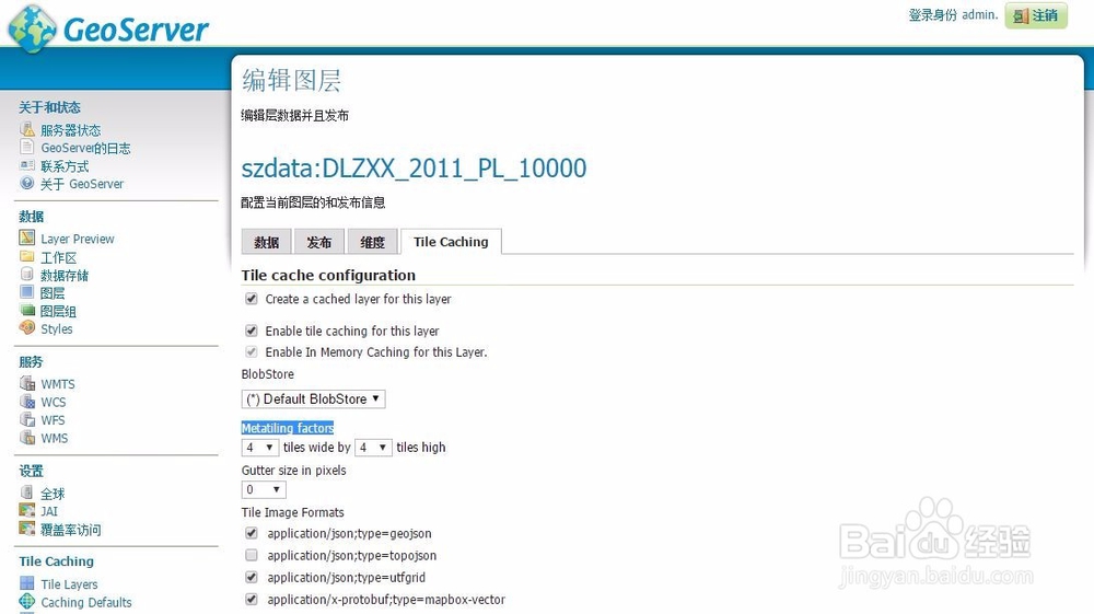 字符串序列攻击