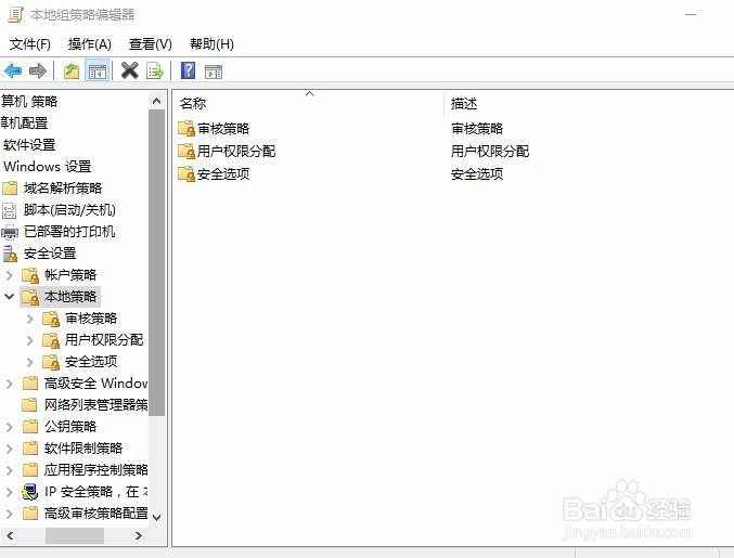 如何监控电脑程序运行?