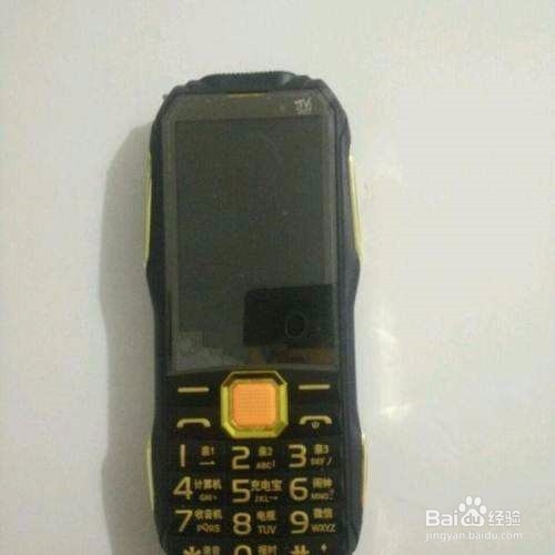 超级电霸开不开机怎么办