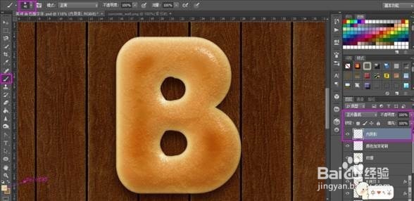 如何制作美味可口的面包圈字体