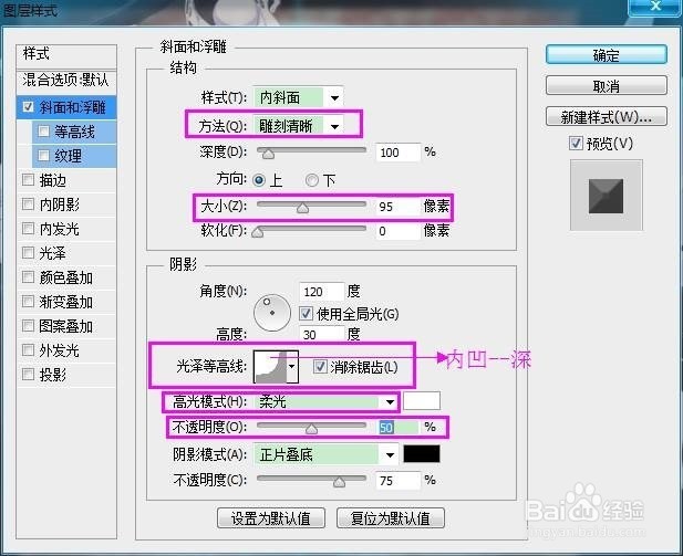 如何制作美味可口的面包圈字体